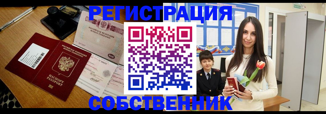 временная регистрация госуслуги в Дорогобуже