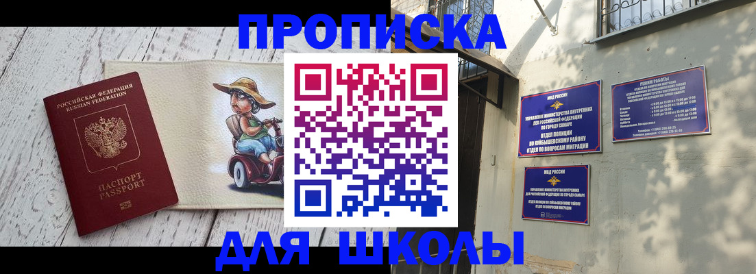 регистрация в Дорогобуже
